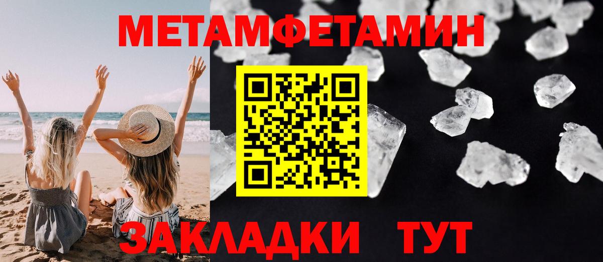 АМФЕТАМИН  Вход с VPN  Вичуга  АМФЕТАМИН  Amphetamine Premium 