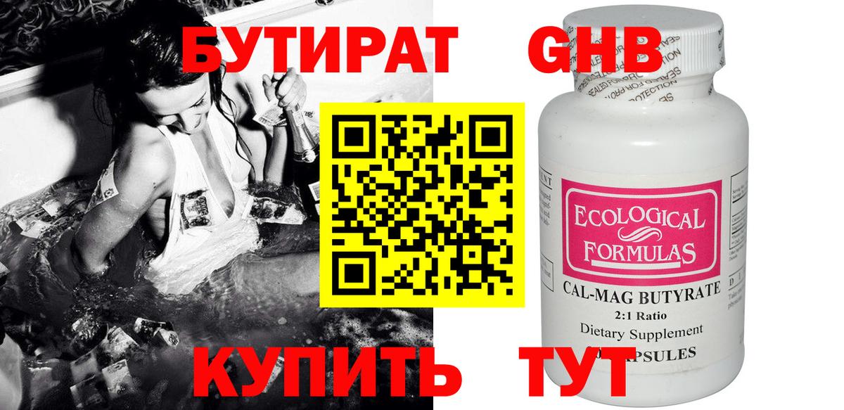 Гашиш  Бошки Шишки  Вход с VPN  Лсд 25  Меф МЯУ МЯУ  Вичуга  МЕФ кристаллы  Cocaine  Экстази  Альфа ПВП СОЛЬ кристаллы 