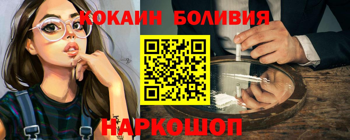 Cocaine Columbia Вичуга