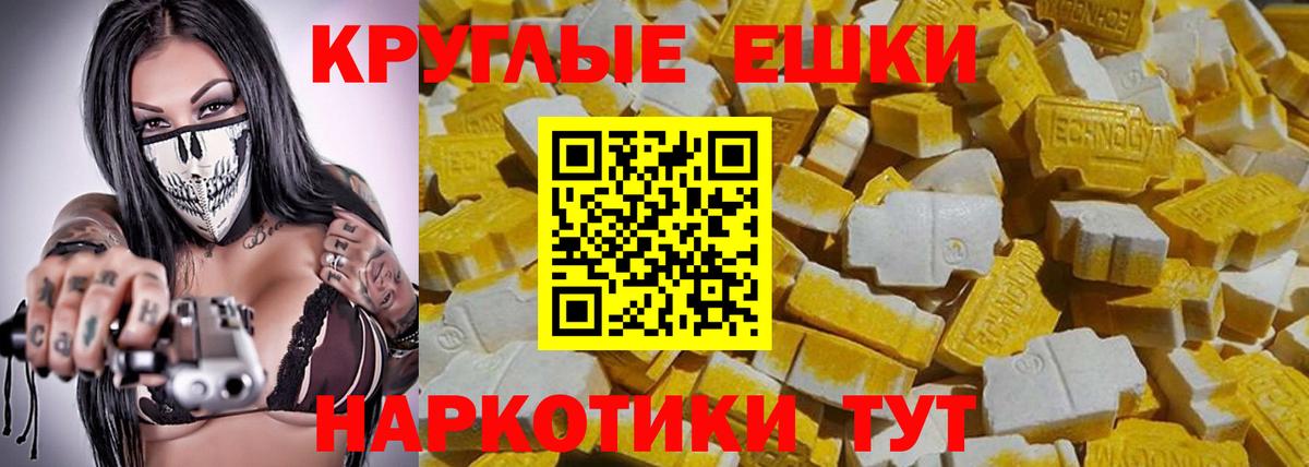 Вичуга  ЭКСТАЗИ бентли  ЭКСТАЗИ  ЭКСТАЗИ 99%  Вход с VPN 
