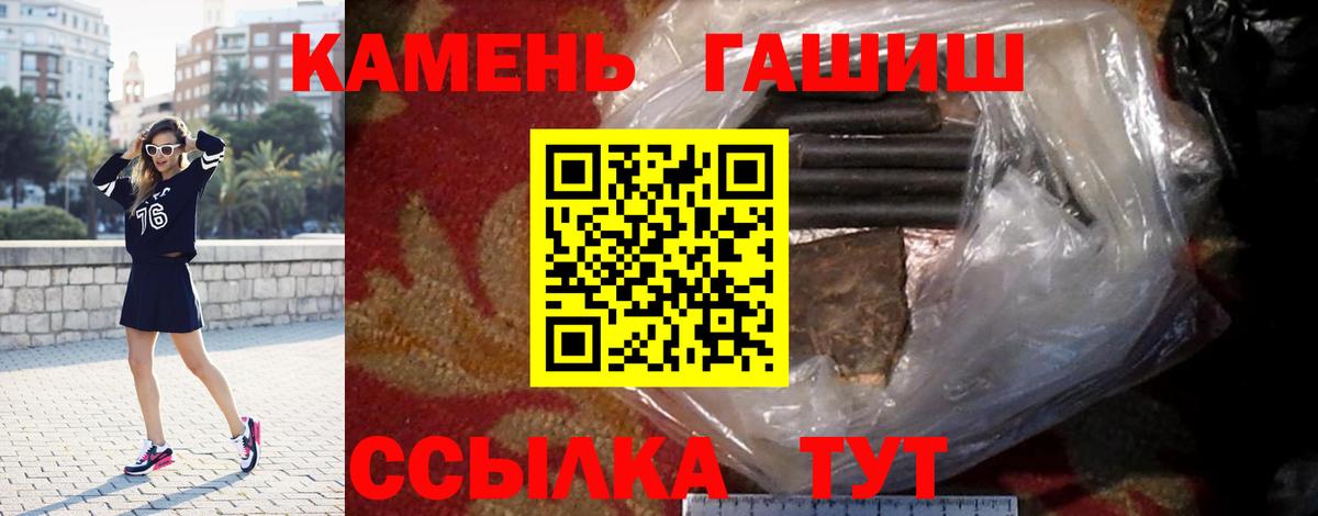 ГАШИШ гарик Вичуга
