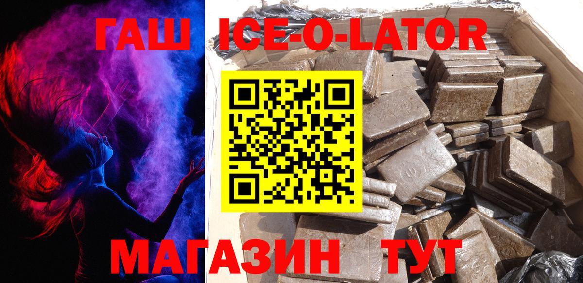 Вичуга  что такое   Вход с VPN  ГАШИШ Cannabis  ГАШ Premium 