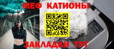 меф VHQ Малгобек