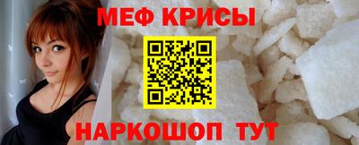 меф VHQ Малгобек