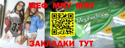 герыч Мариинск
