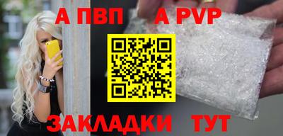 меф VHQ Малгобек