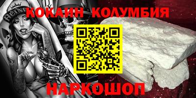 герыч Мариинск