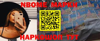 прущие грибы Обнинск