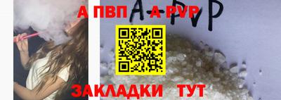 герыч Мариинск