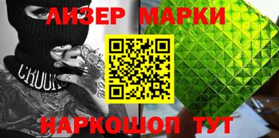 марки lsd Обь