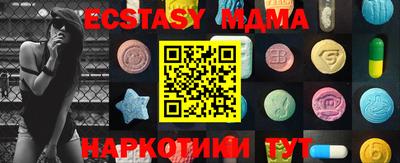 герыч Мариинск