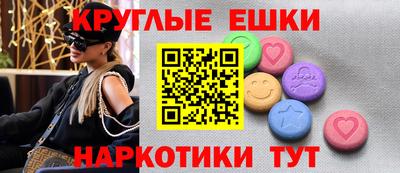 меф VHQ Малгобек