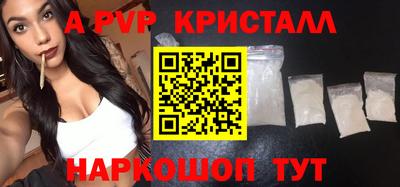 стаф Малоярославец