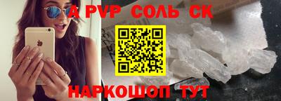 меф VHQ Малгобек
