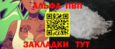 герыч Мариинск