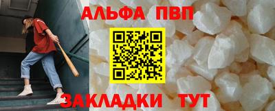 меф VHQ Малгобек