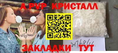 меф VHQ Малгобек
