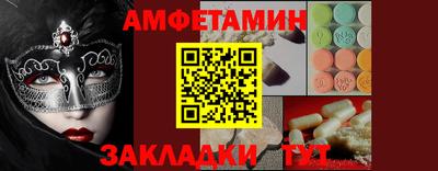 меф VHQ Малгобек