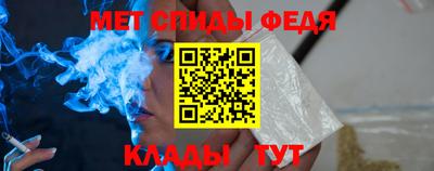 меф VHQ Малгобек