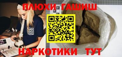 герыч Мариинск