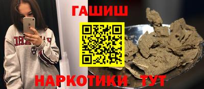 герыч Мариинск