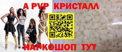 меф VHQ Малгобек