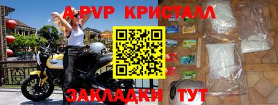 прущий лед Нягань