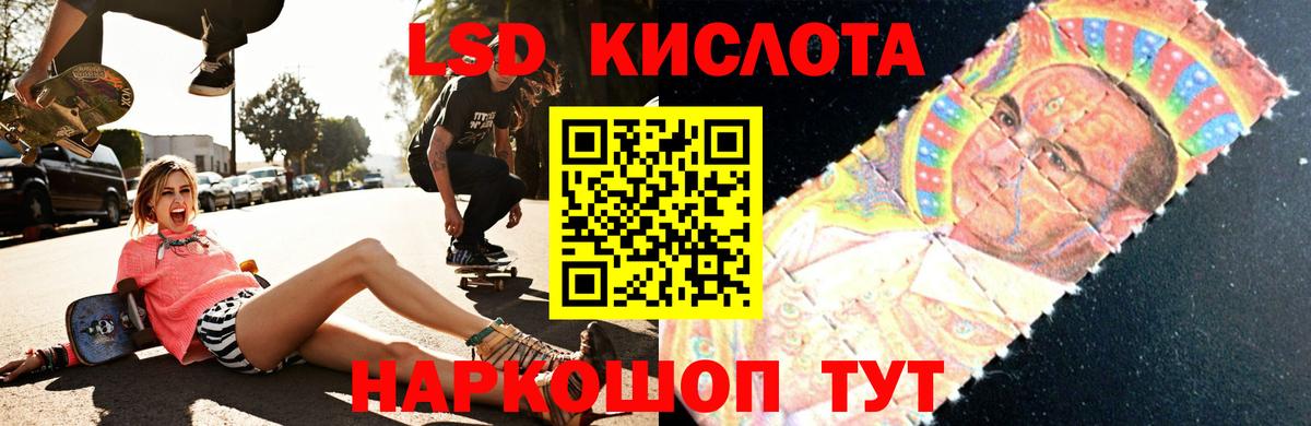 блэк спрут tor  ЛСД экстази кислота  Вход с VPN  Вичуга  ЛСД экстази 