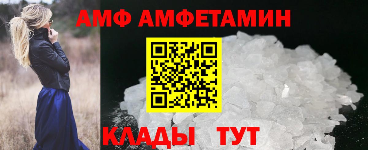 Первитин Декстрометамфетамин 99.9% Вичуга