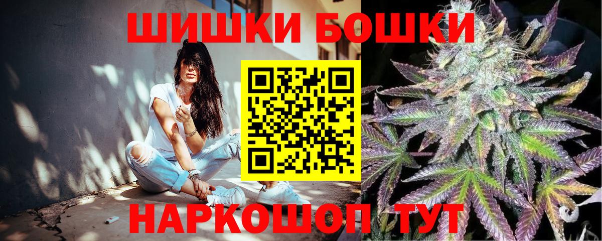 Вичуга  Конопля OG Kush  Вход с VPN  Бошки Шишки конопля 